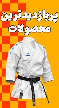 پربازدید ها