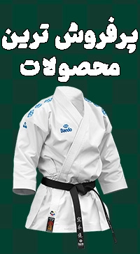 پرفروش ها