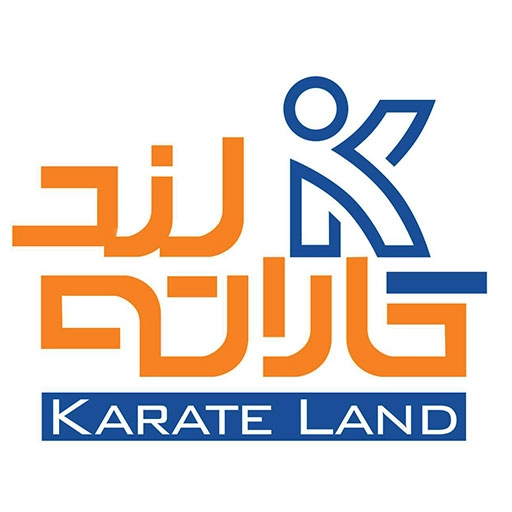 کاراته لند